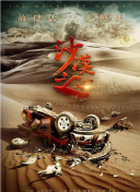 鲁大师精品99久久久